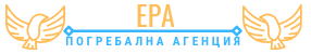 Погребална агенция – Ера Logo